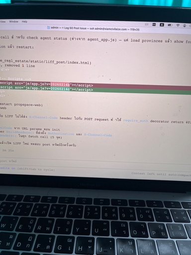 บ้านเดี่ยวหรู 6 ห้องนอน จตุจักร พร้อมสวนส่วนตัว